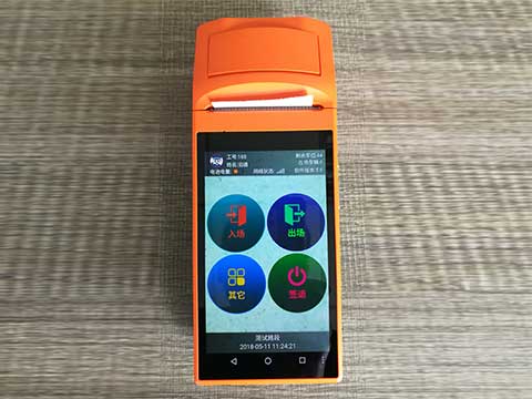 停車收費系統 停車收費系統